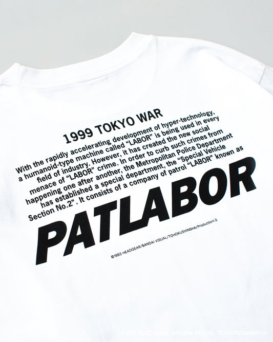 『機動警察パトレイバー 劇場版』× FCW リバイバル上映記念 ロンT ホワイト