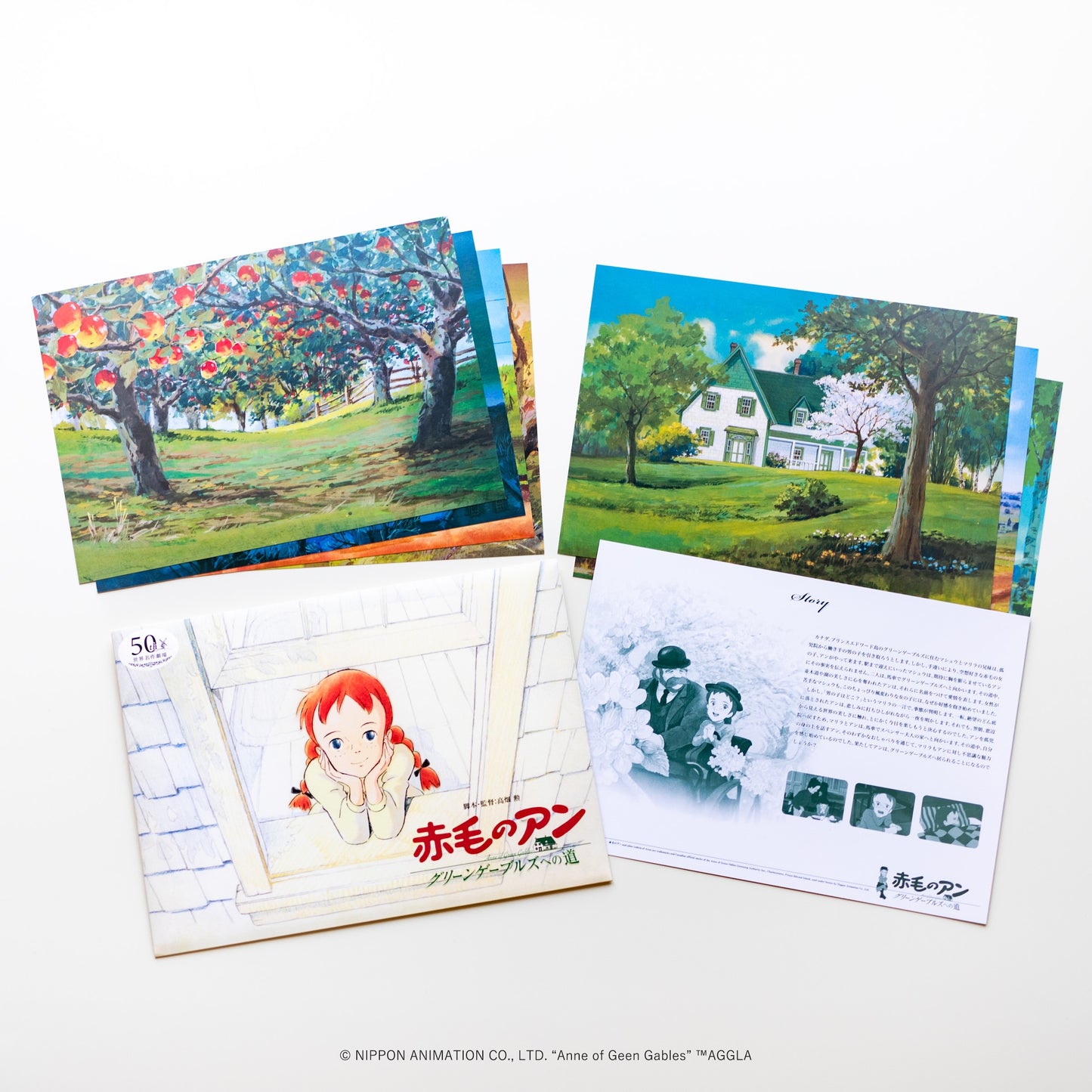 『赤毛のアン グリーンゲーブルズへの道』復刻版 封筒入りアートビジュアルパンフレット