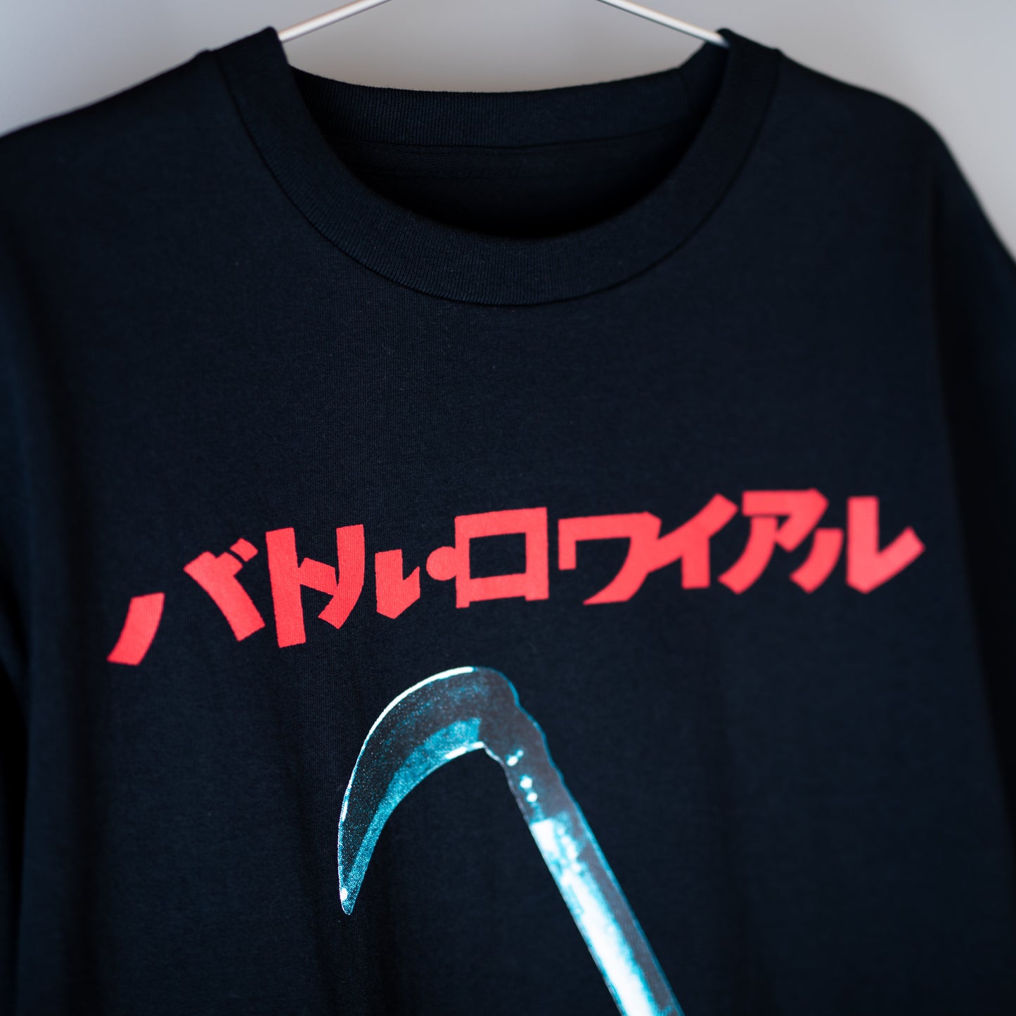 『バトル・ロワイアル』Tシャツ 鎌Ver.