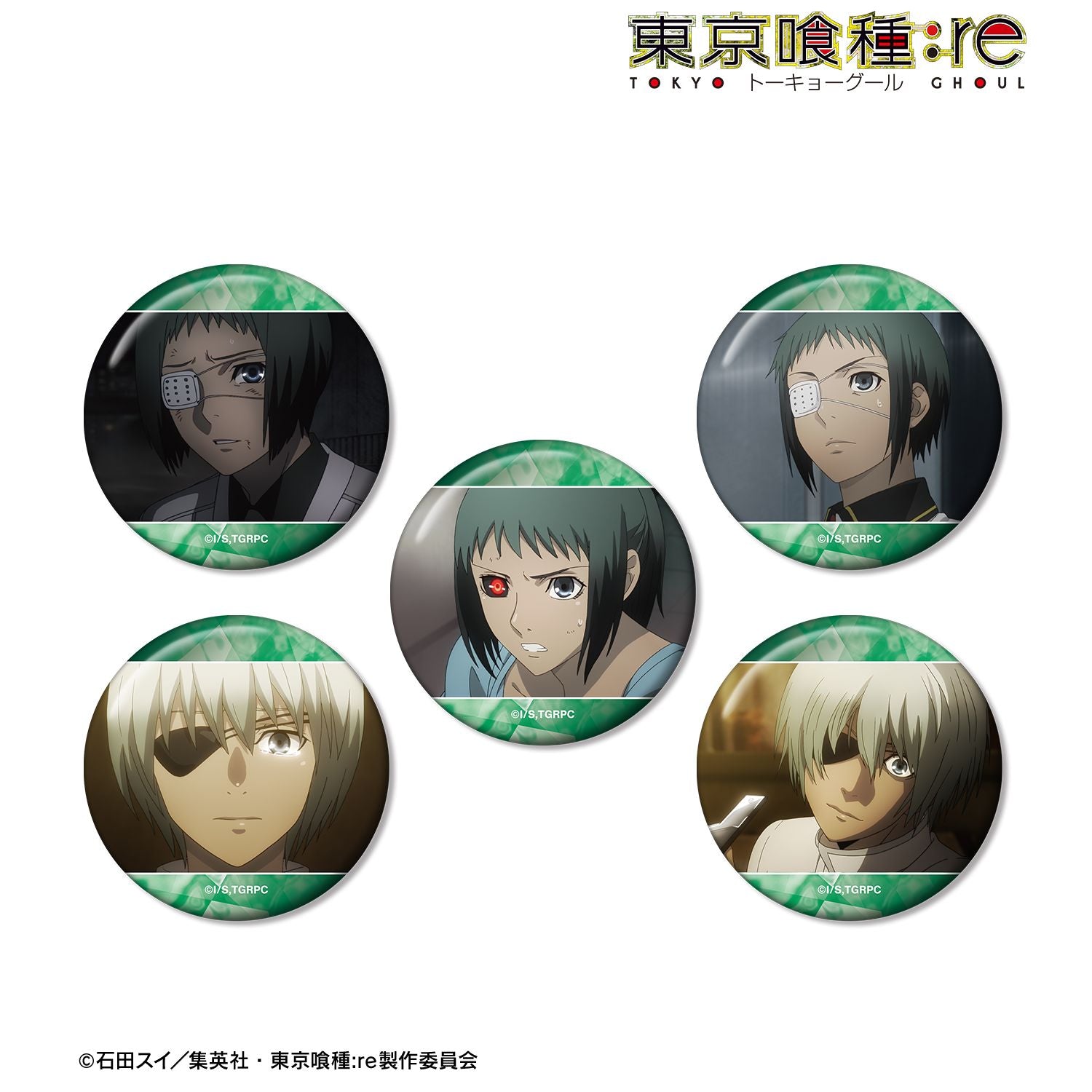 TVアニメ『東京喰種トーキョーグール:re』 六月 透 場面写缶バッジ5個