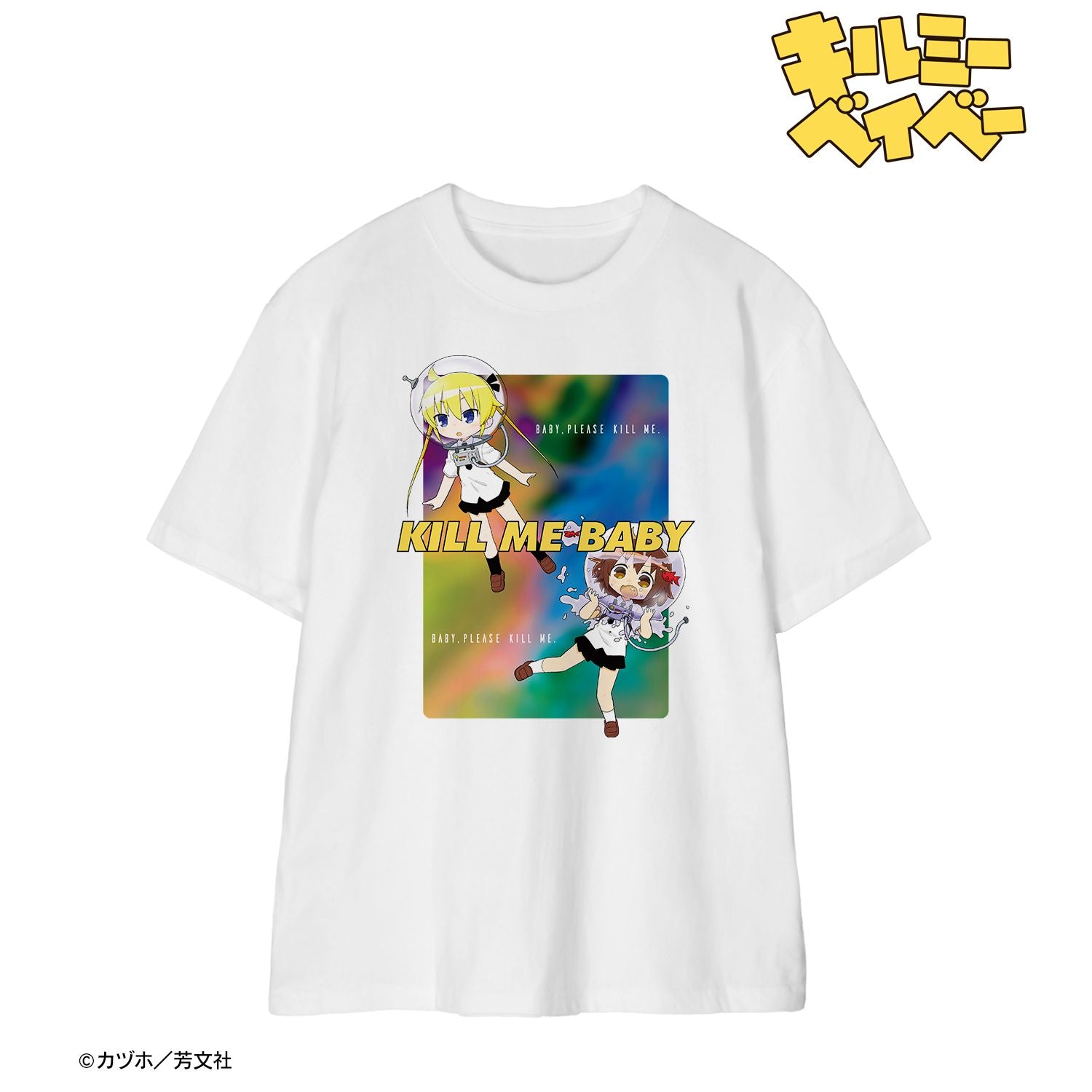 キルミーベイベー やすな&ソーニャ Tシャツ ver.Cユニセックス