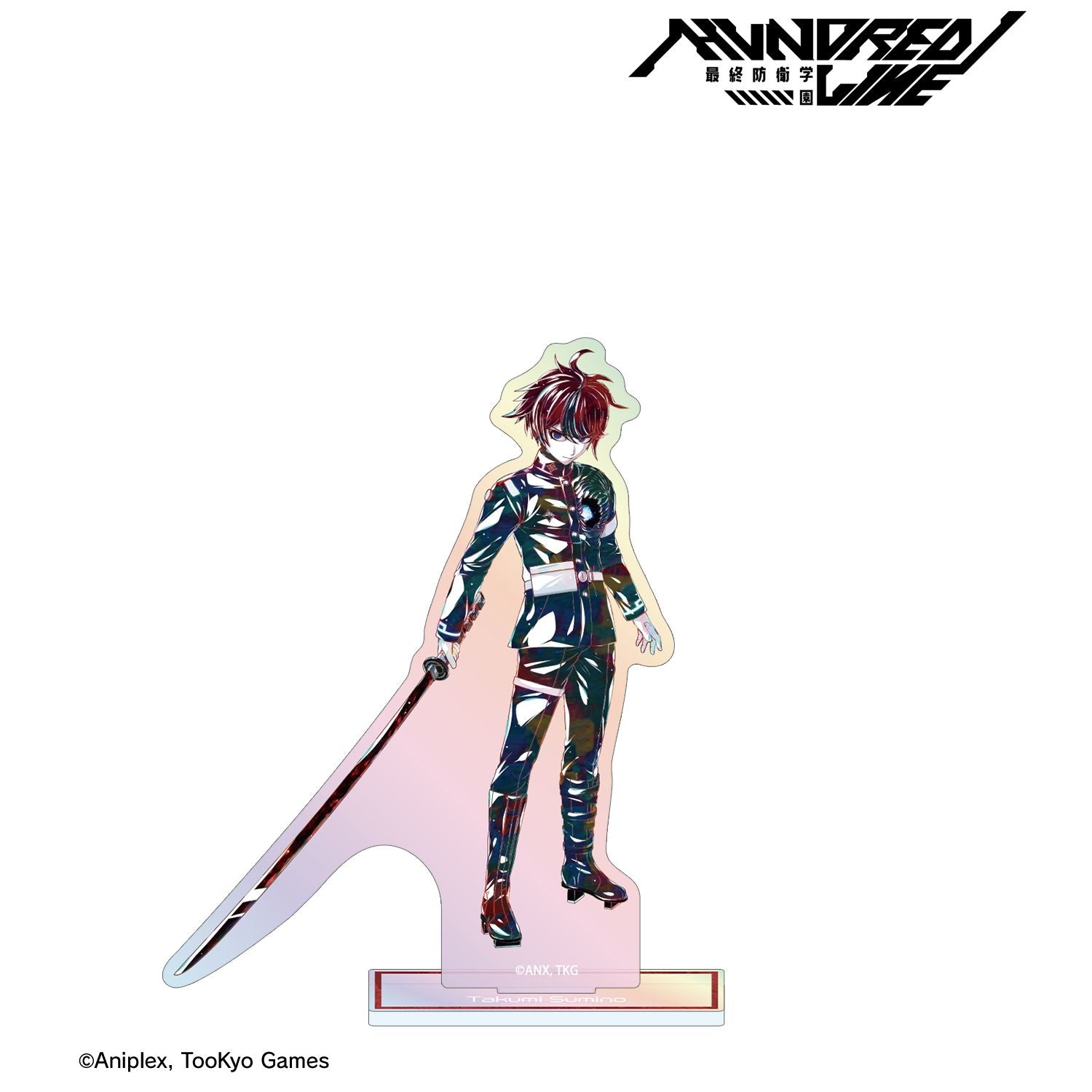 HUNDRED LINE -最終防衛学園- 澄野拓海 Ani-Art オーロラアクリル