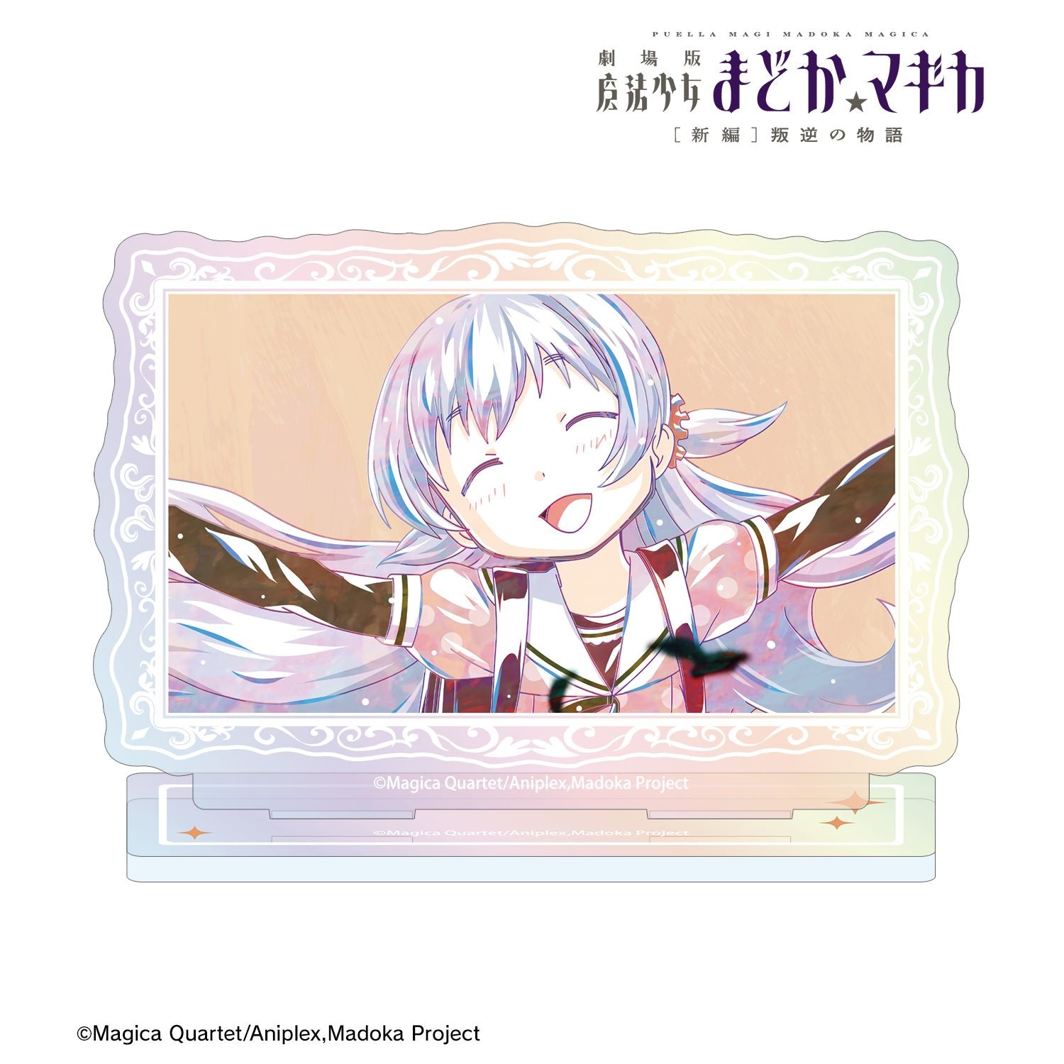 劇場版 魔法少女まどか☆マギカ[新編]叛逆の物語 百江なぎさ Ani-Art