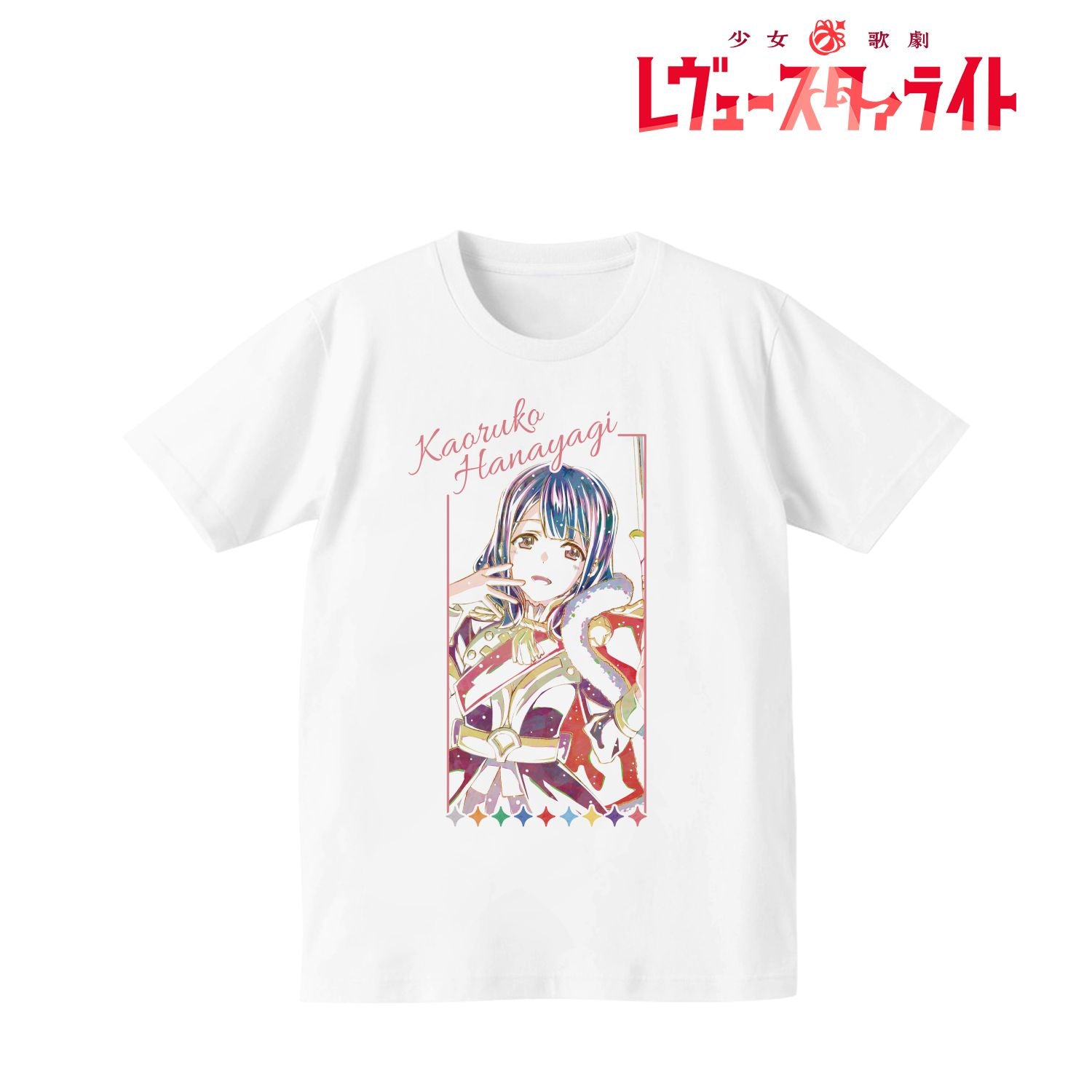 少女☆歌劇 レヴュースタァライト Ani-Art Tシャツ（花柳香子）メンズ