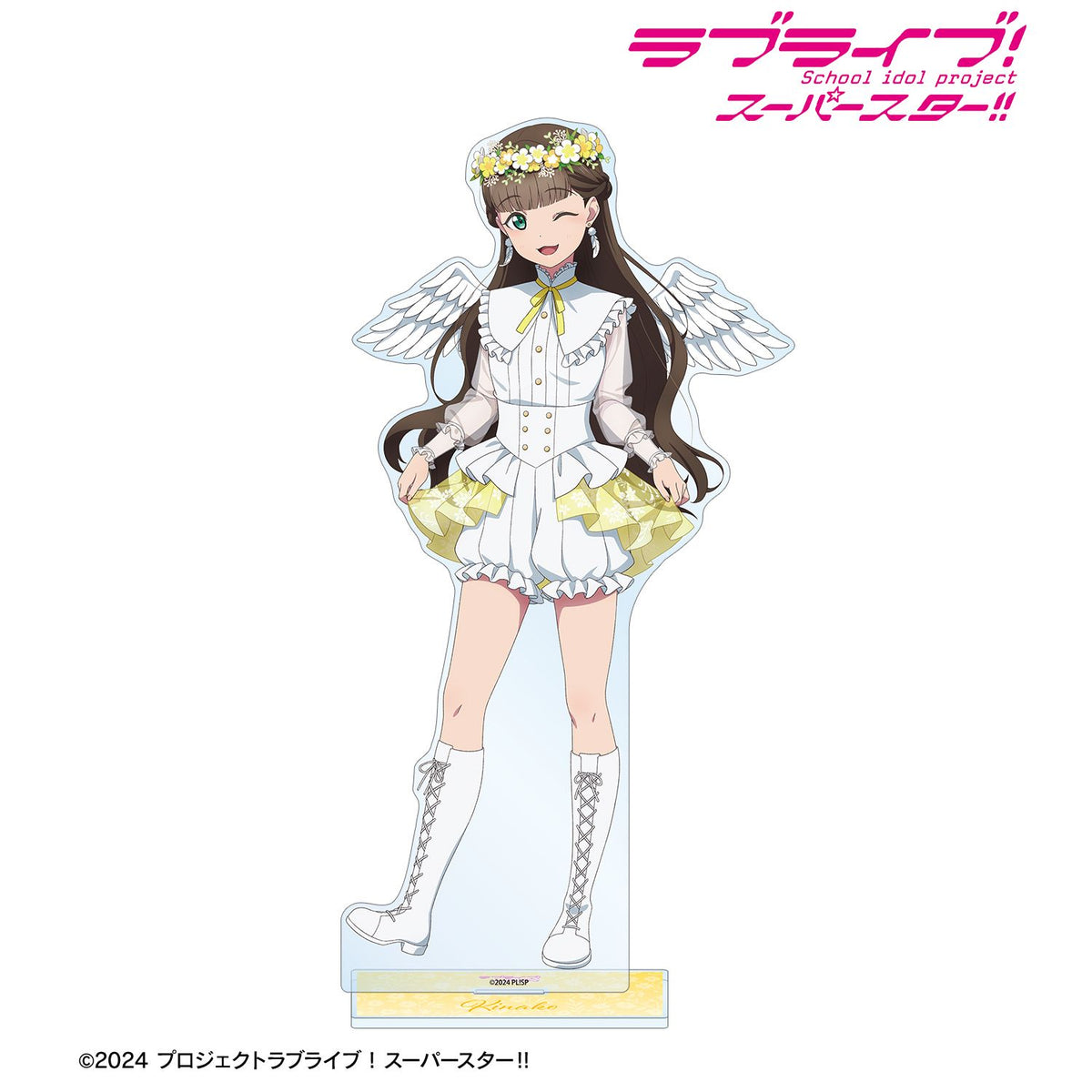 ラブライブ！スーパースター!! 描き下ろし 桜小路きな子 天使ver. 特大アクリルスタンド