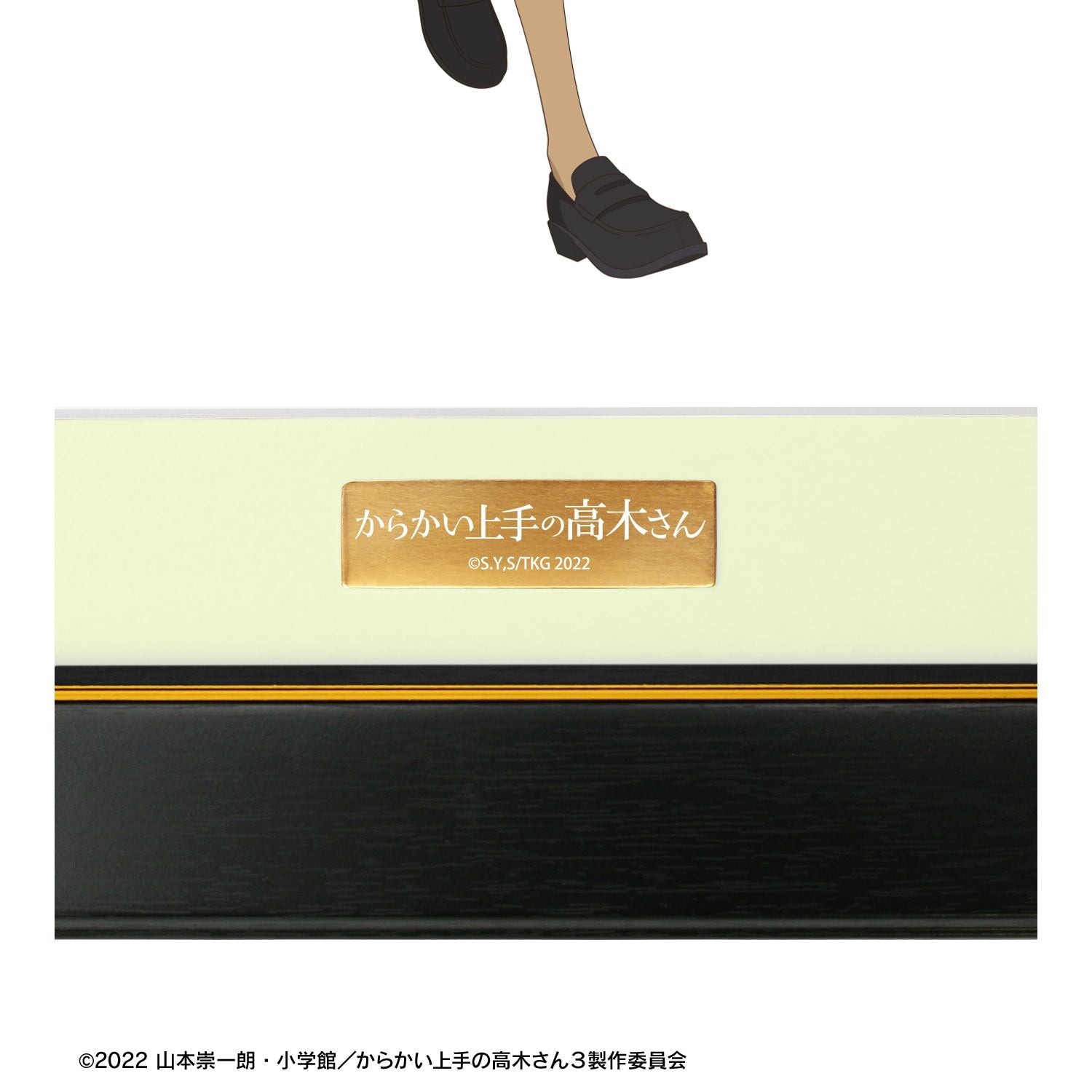 からかい上手の高木さん 描き下ろし 高木さん カフェ店員 お仕事体験