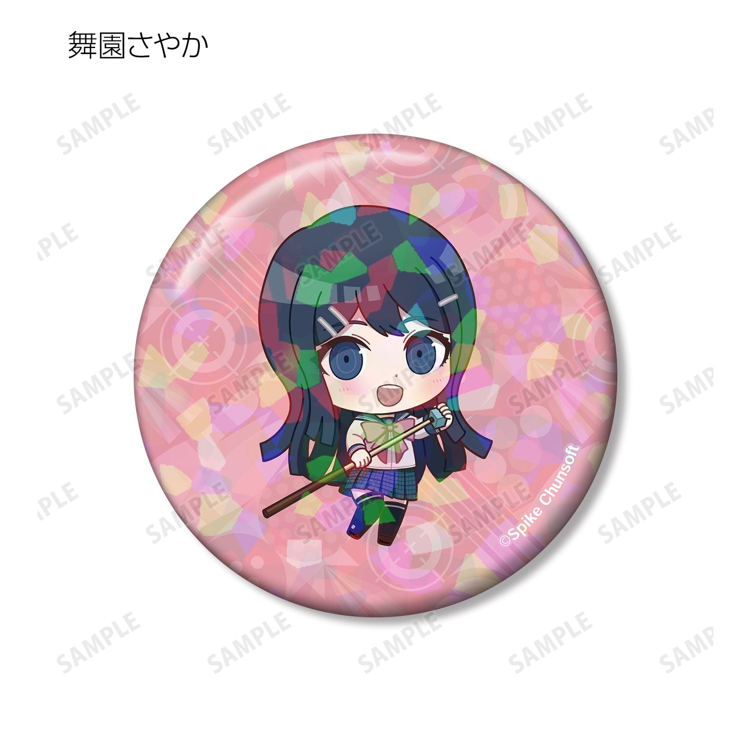 ダンガンロンパ 缶バッジコレクション Vol.1 舞園さやか ダンガンロンパシリーズ トレーディング ちびキャラ アクティビティver