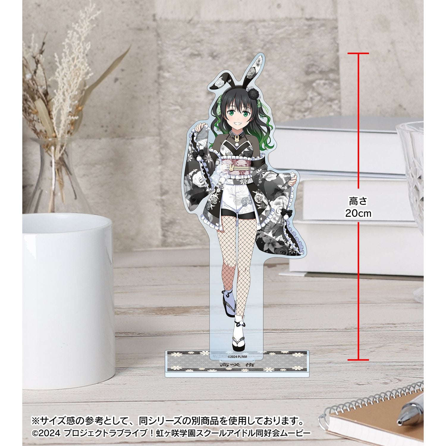 ラブライブ！虹ヶ咲学園スクールアイドル同好会 描き下ろし 上原歩夢
