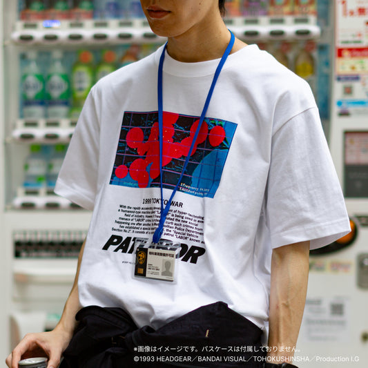 【通常価格より20％お得に購入できるムビチケ+Tシャツセット】『機動警察パトレイバー 劇場版』× FCW  リバイバル上映記念 半袖T