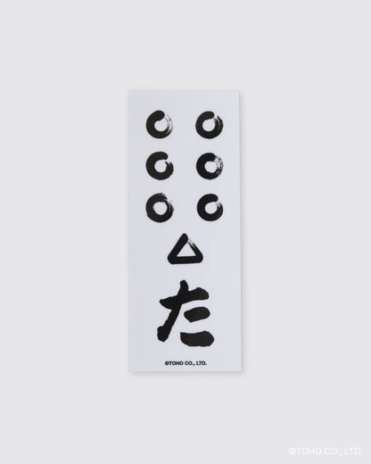 『七人の侍』× FCW 旗ソックス ブラック