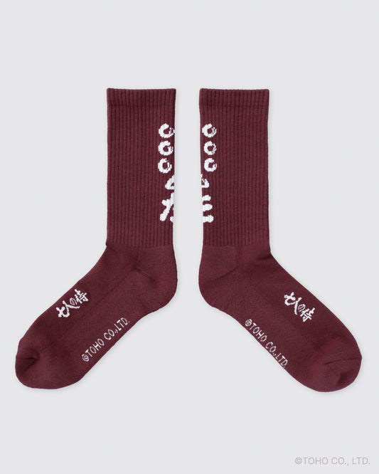 『七人の侍』× FCW 旗ソックス ボルドー