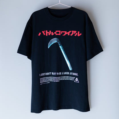 『バトル・ロワイアル』Tシャツ 鎌Ver.