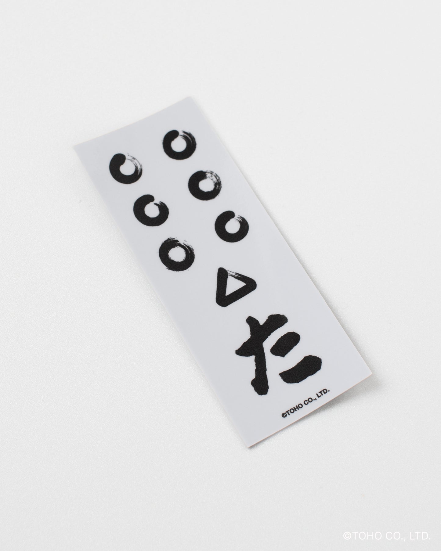 『七人の侍』× FCW 旗ソックス ホワイト