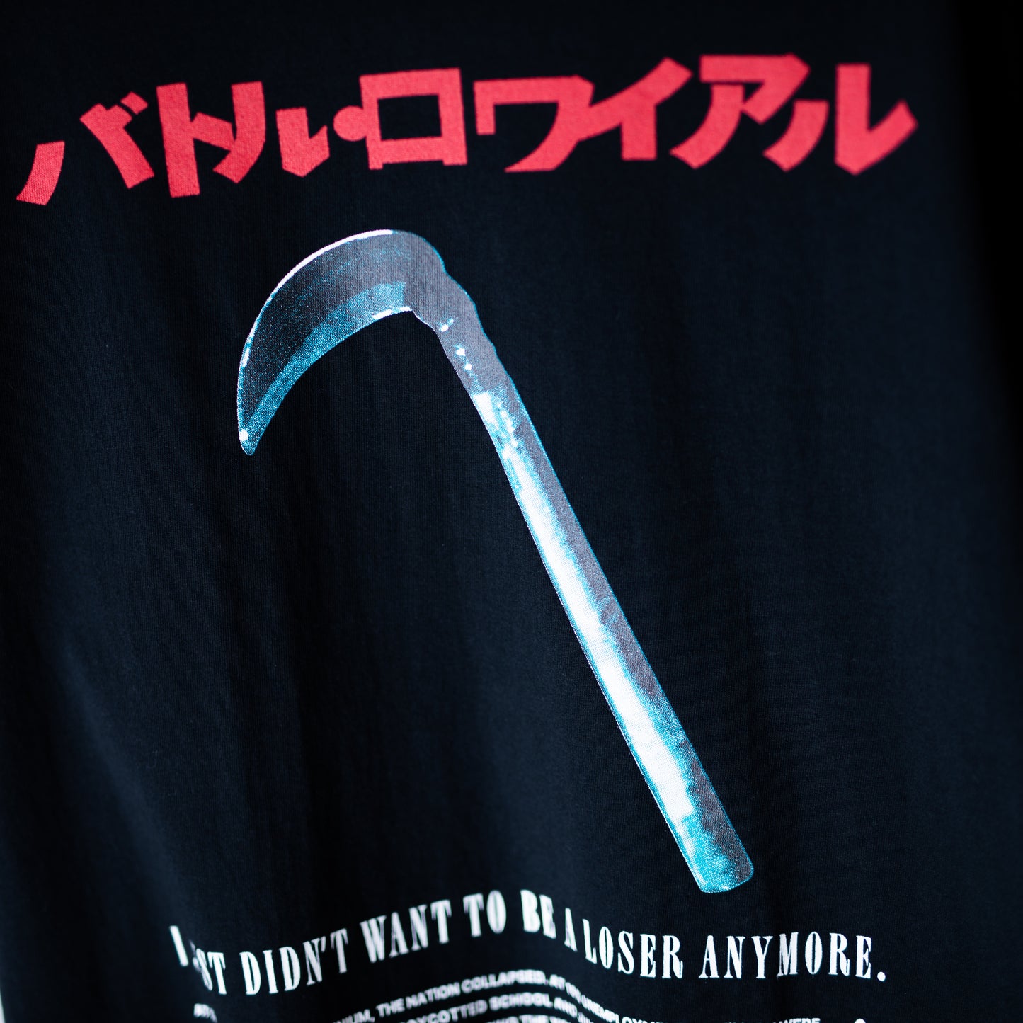 『バトル・ロワイアル』Tシャツ 鎌Ver.