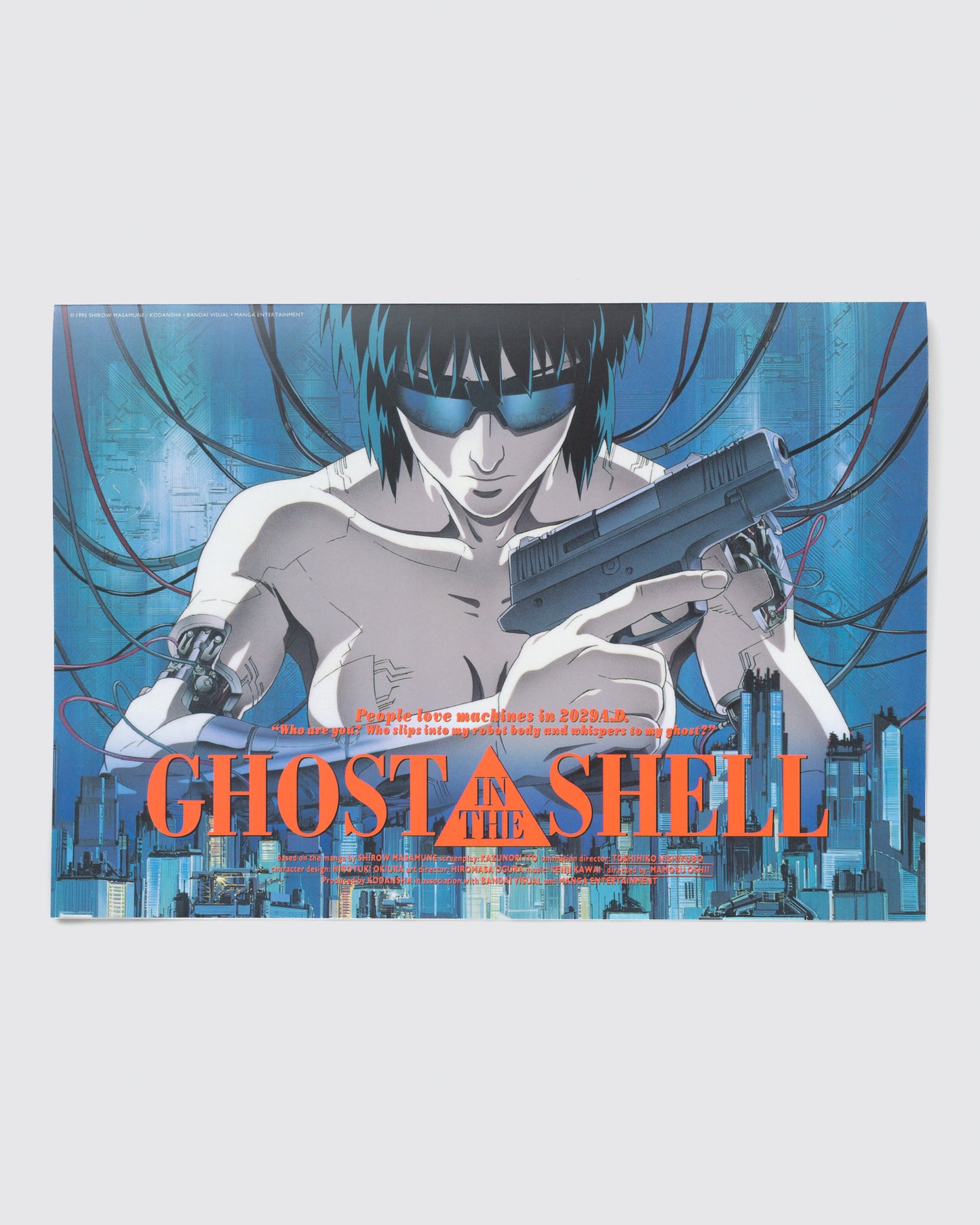 『GHOST IN THE SHELL/攻殻機動隊』復刻パンフレット