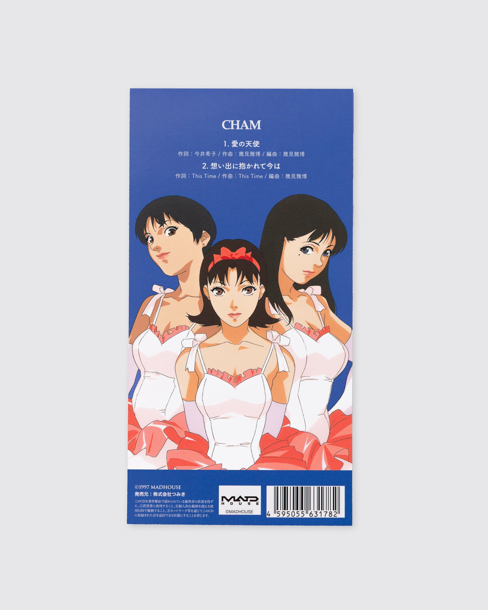 PERFECT BLUE – Filmarks Store