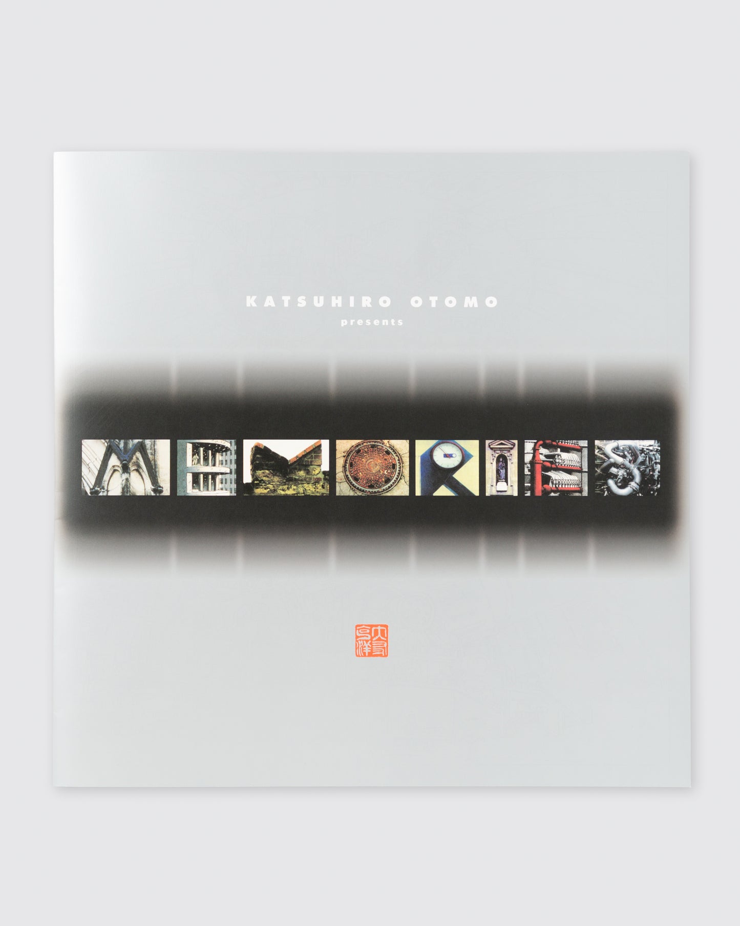 『MEMORIES』復刻パンフレット