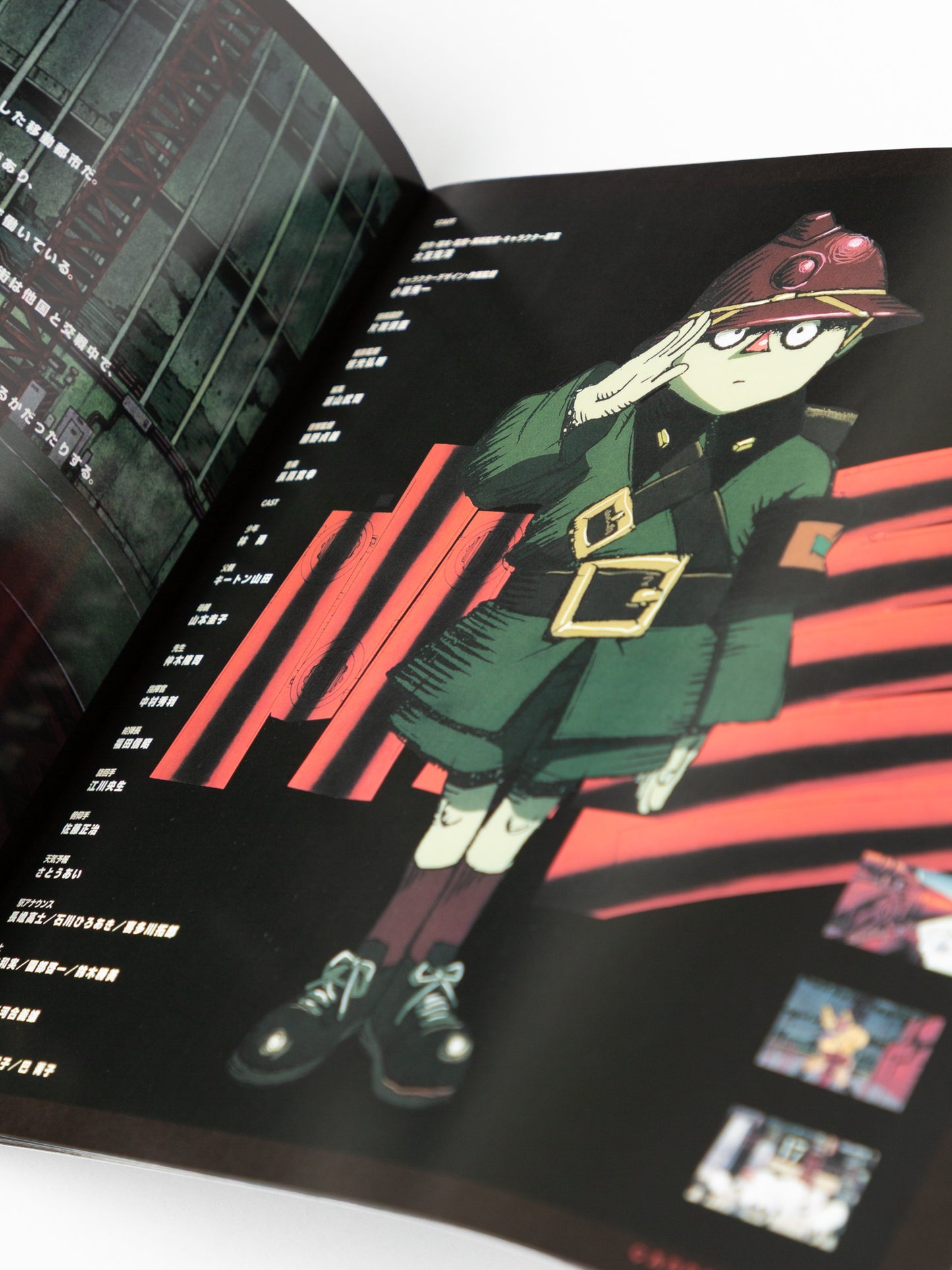 『MEMORIES』復刻パンフレット