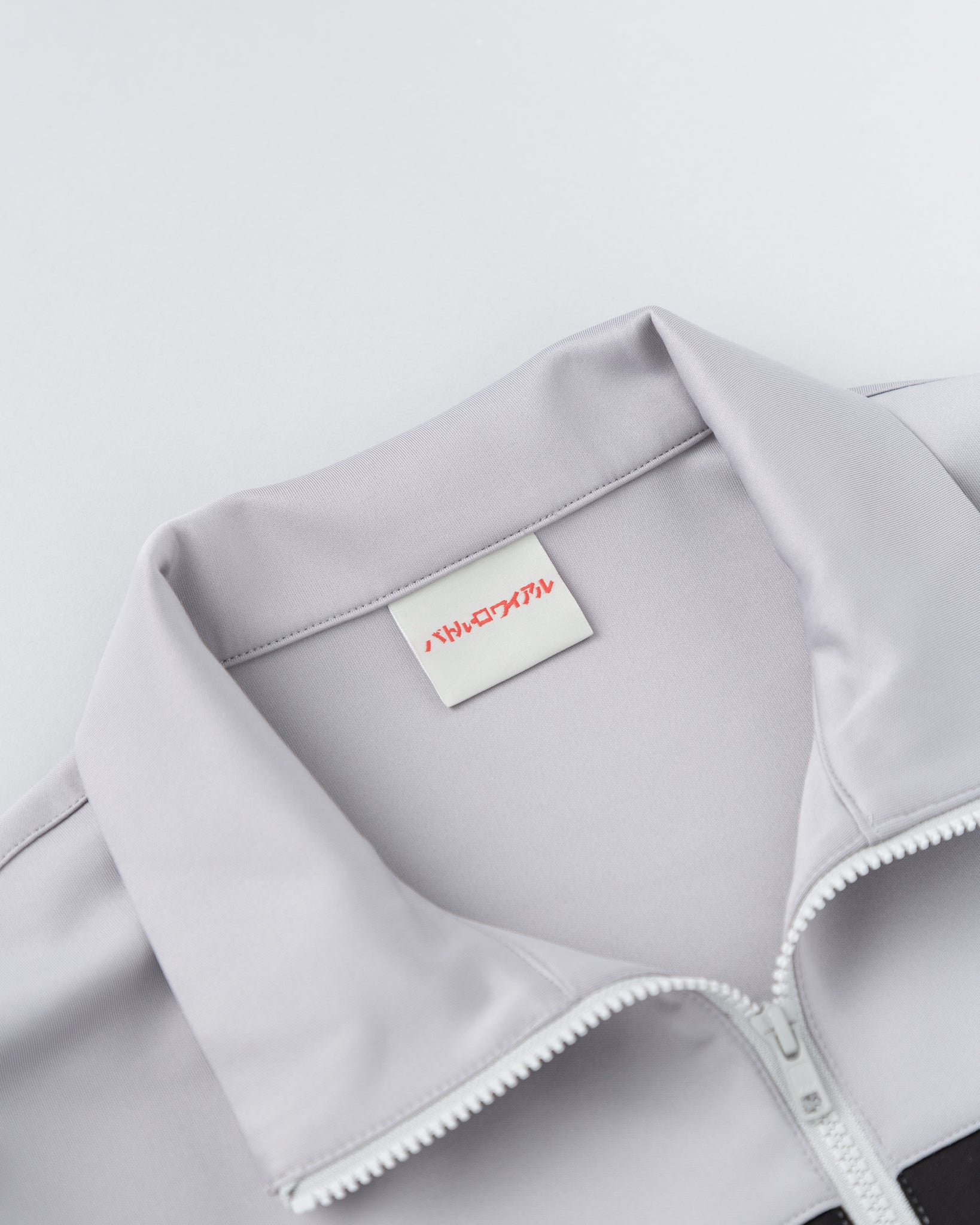 バトル・ロワイアル』キタノ着用 NORTHFIELD SPORTS ジャージ