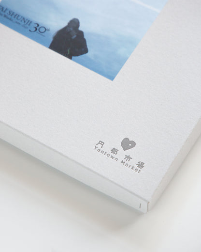 ＜IWAI SHUNJI The Film Works＞30th Anniversary Tシャツ WHITE