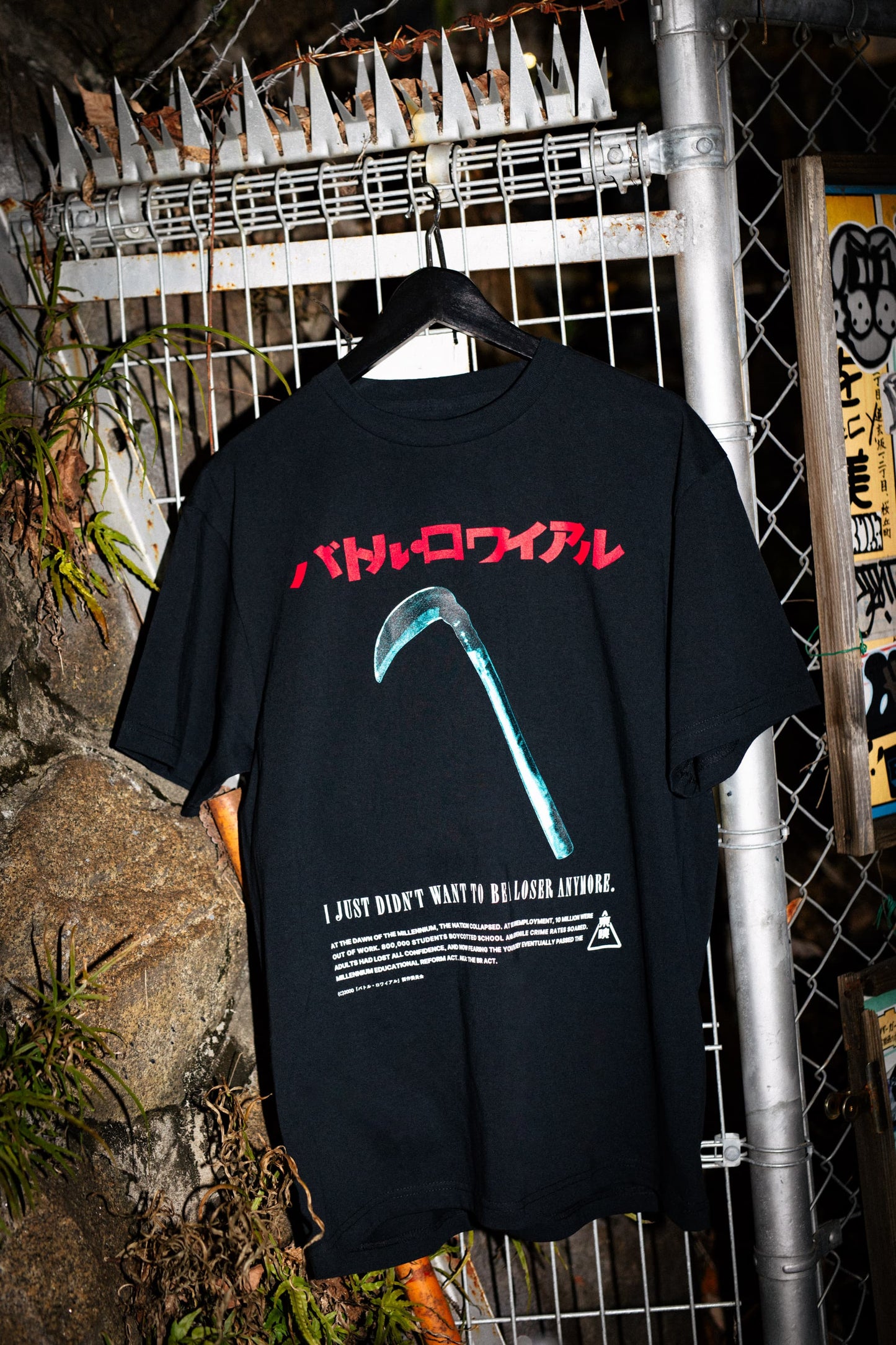 『バトル・ロワイアル』Tシャツ 鎌Ver.