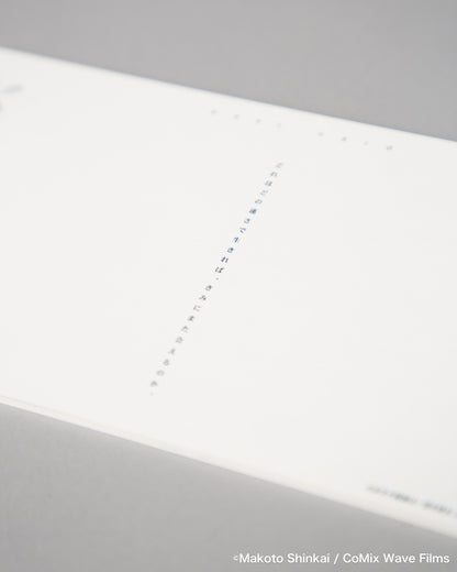 『秒速5センチメートル』復刻パンフレット