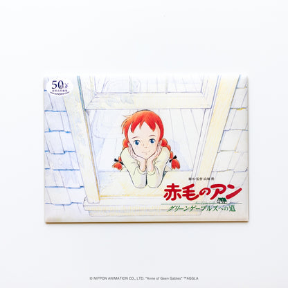 『赤毛のアン グリーンゲーブルズへの道』復刻版 封筒入りアートビジュアルパンフレット