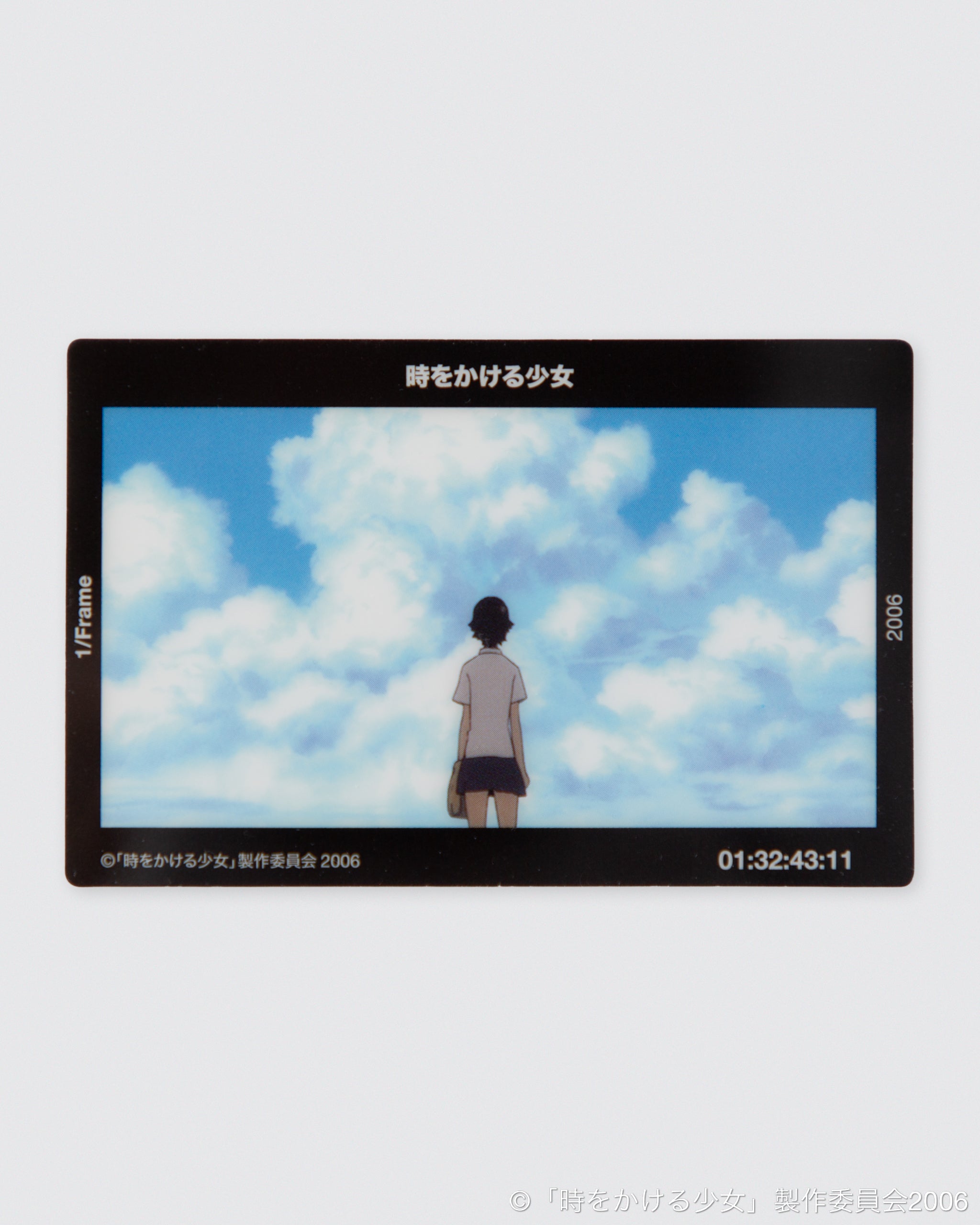 1/Frame 『時をかける少女』1パック – Filmarks Store