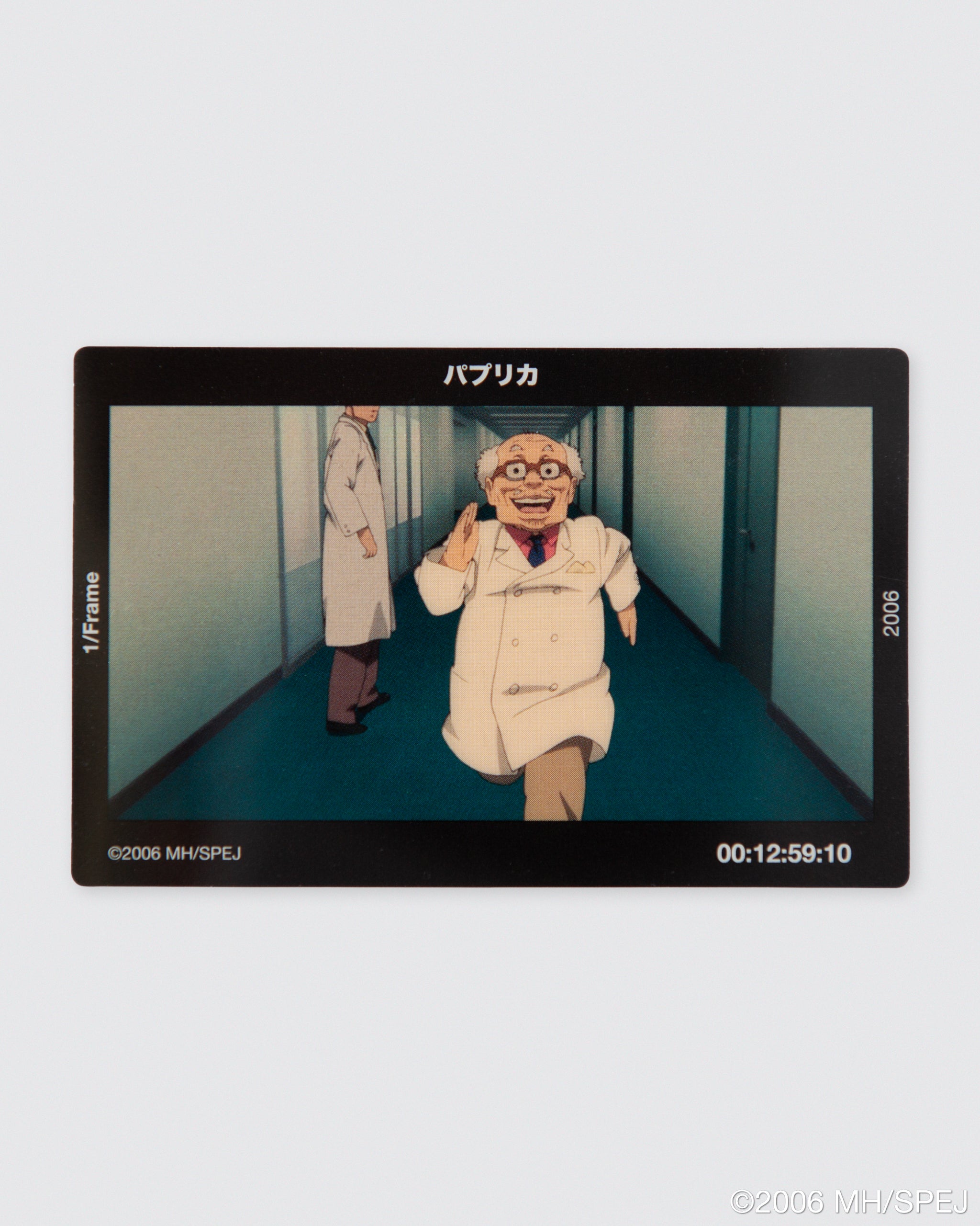 新品未開封　1/Frame 『パプリカ』COMPLETE EDITION 1/Frame 『パプリカ』COMPLETE EDITION – Filmarks Store
