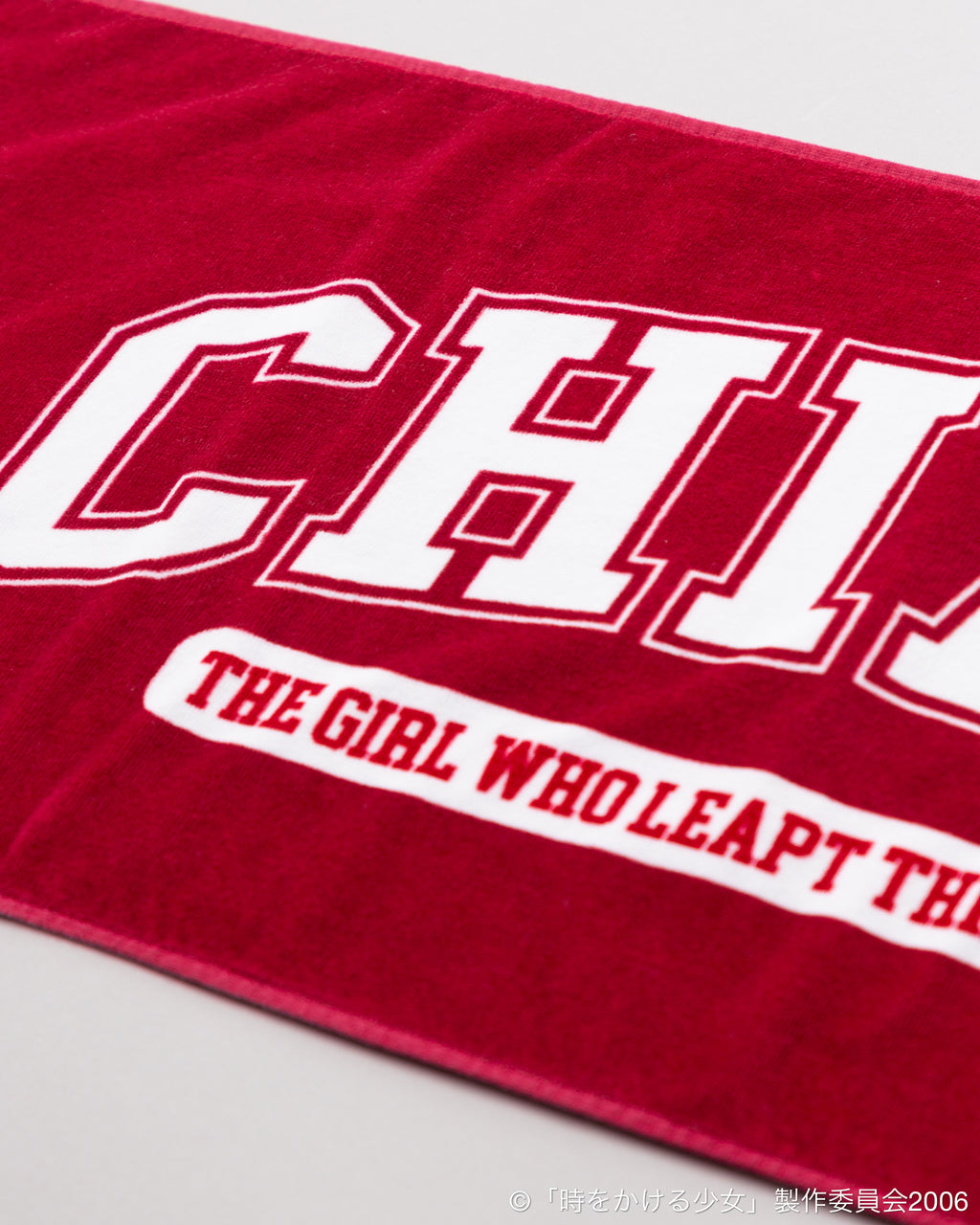 『時をかける少女』College Logo スポーツタオル 《CHIAKI》