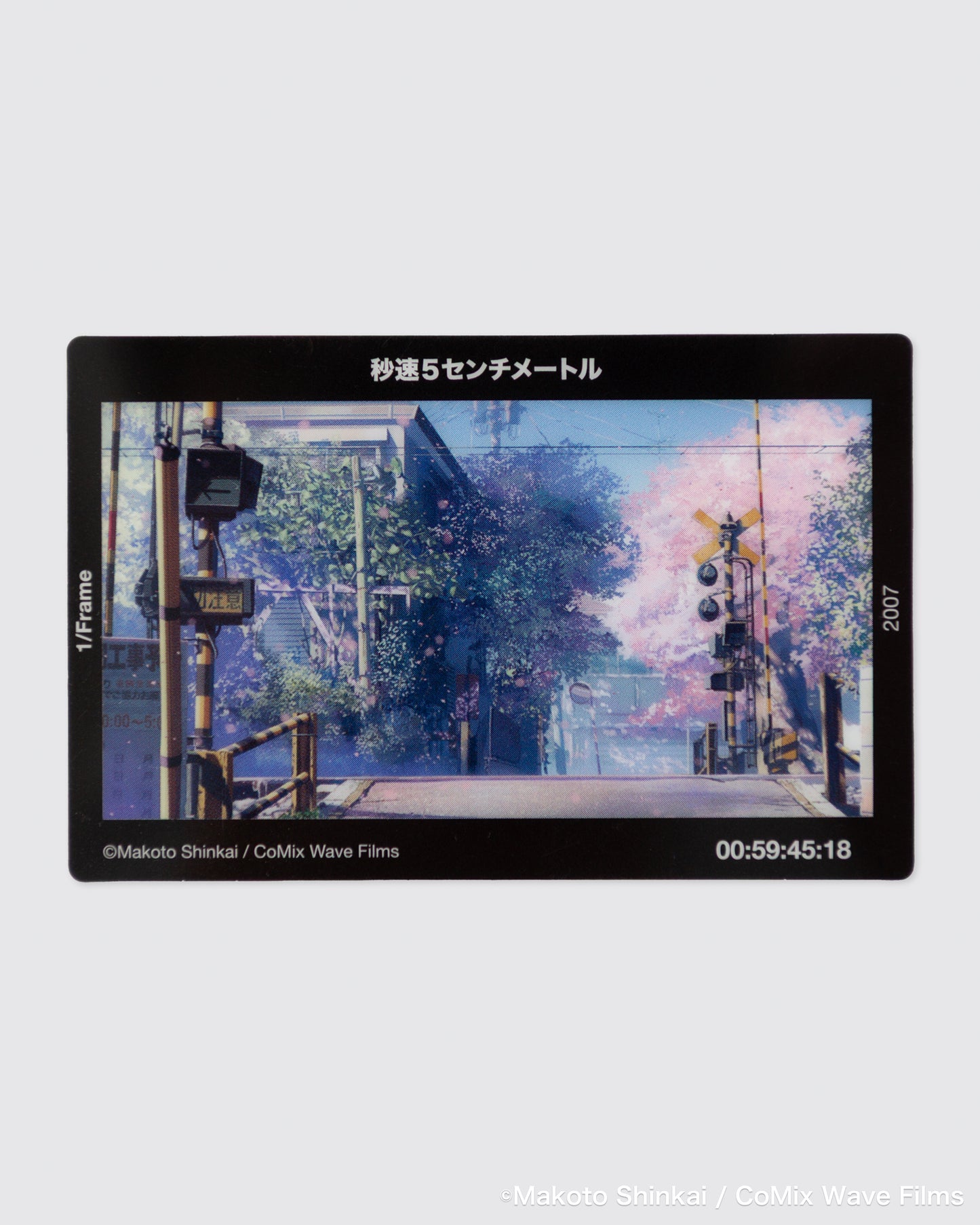 1/Frame 『秒速5センチメートル』1パック（ランダム）