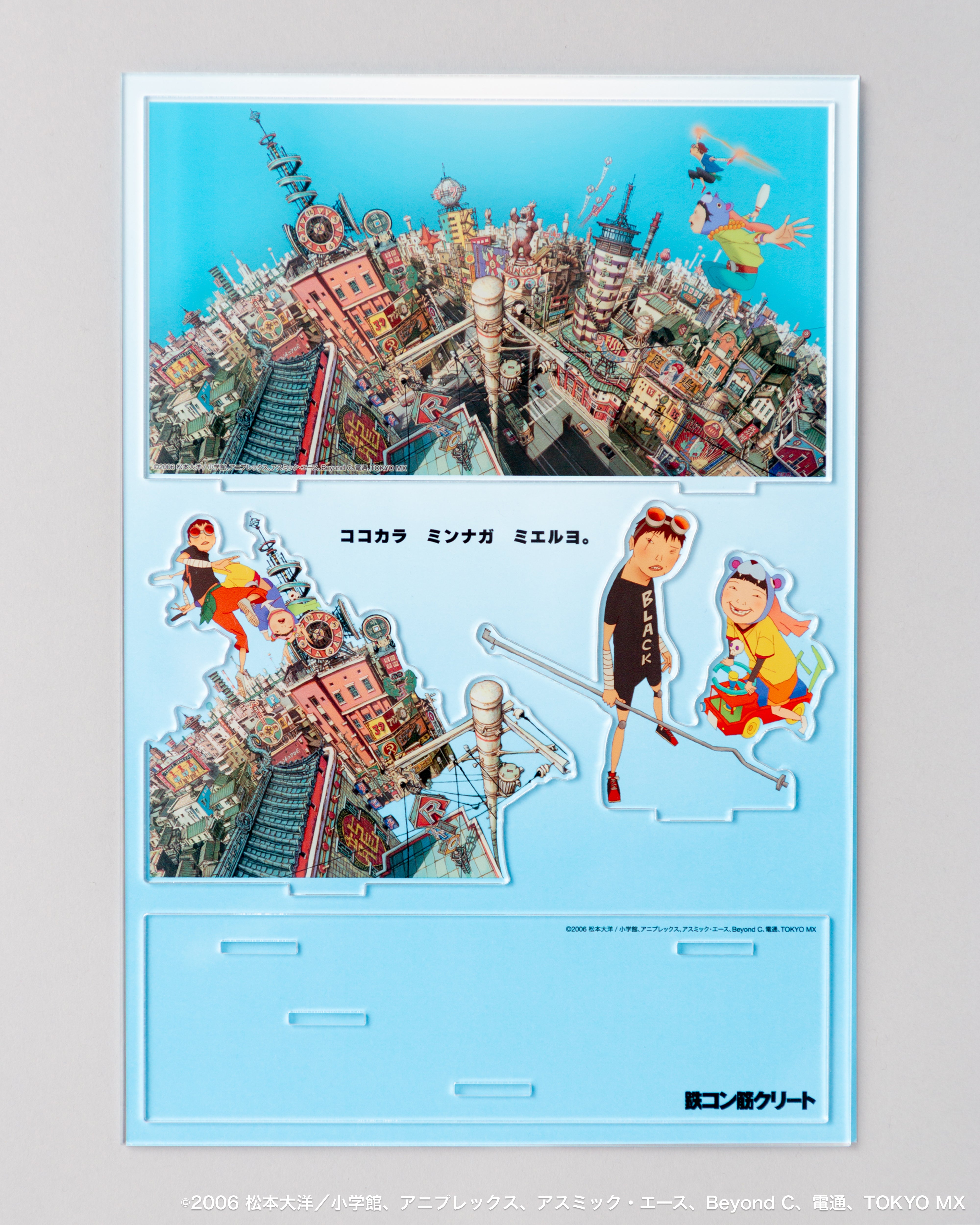 ITEMS – Page 2 – Filmarks Store