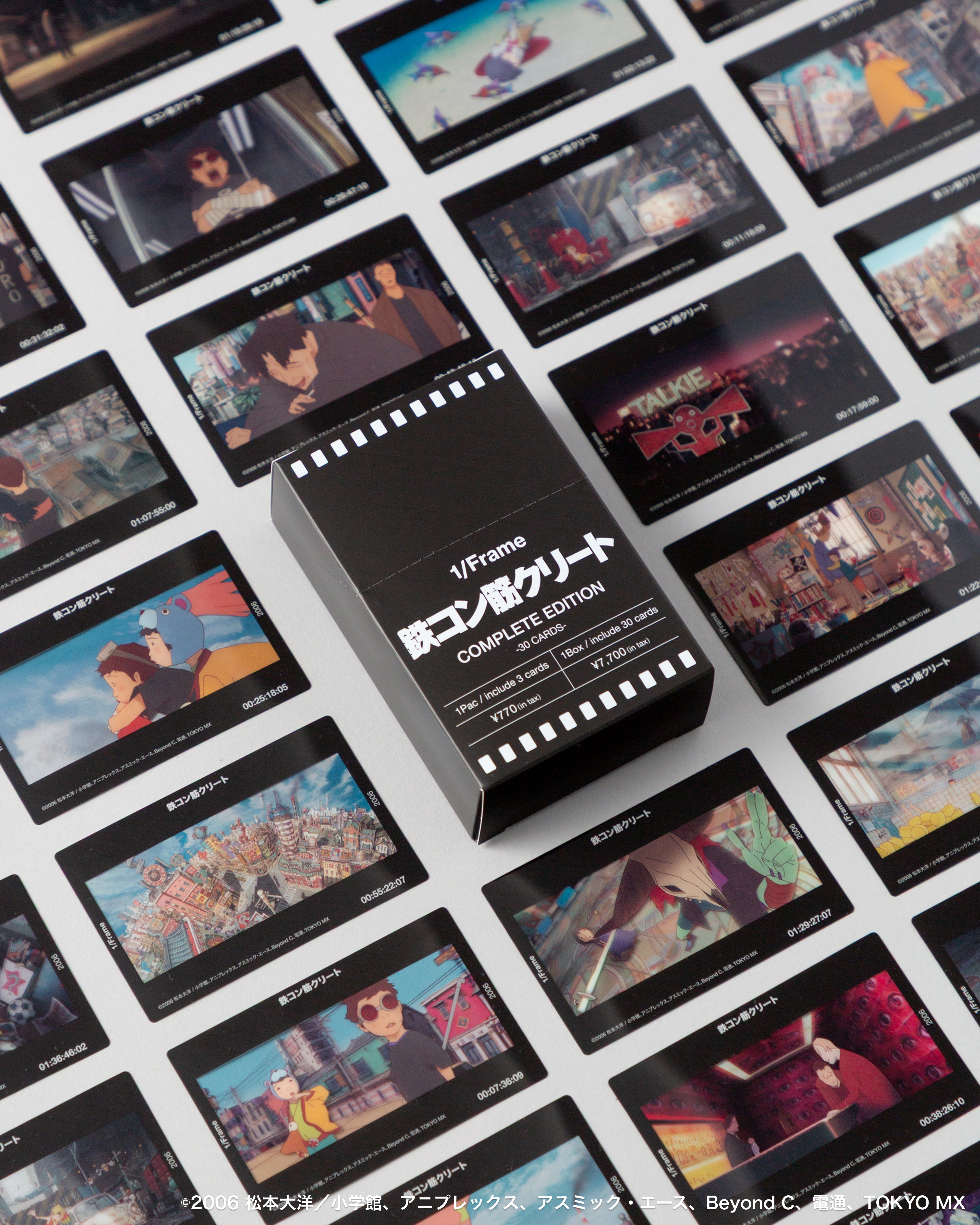 コンプリート・アルバム・コレクション ザ・コンプリート・アルバム・コレクション＜初回生産限定盤