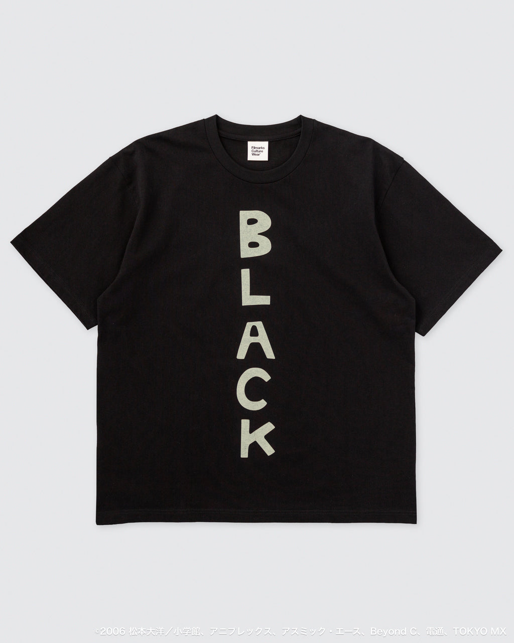 『鉄コン筋クリート』× FCW BLACK - KURO T