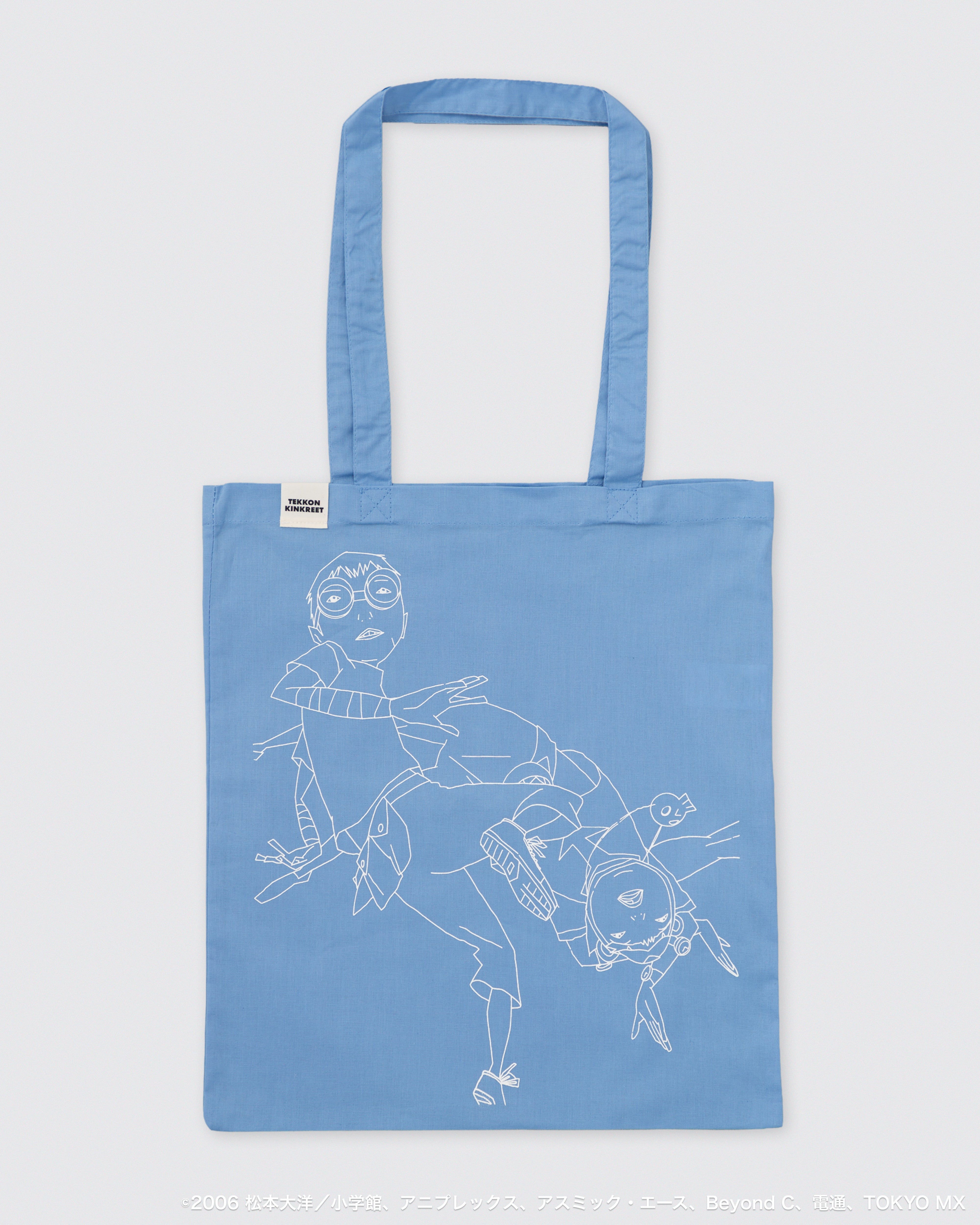 undercover grace 絵本 トートバッグセット 中古美品470部限定 UNDERCOVER(アンダーカバー) グラフィックトートバッグ ブラック
