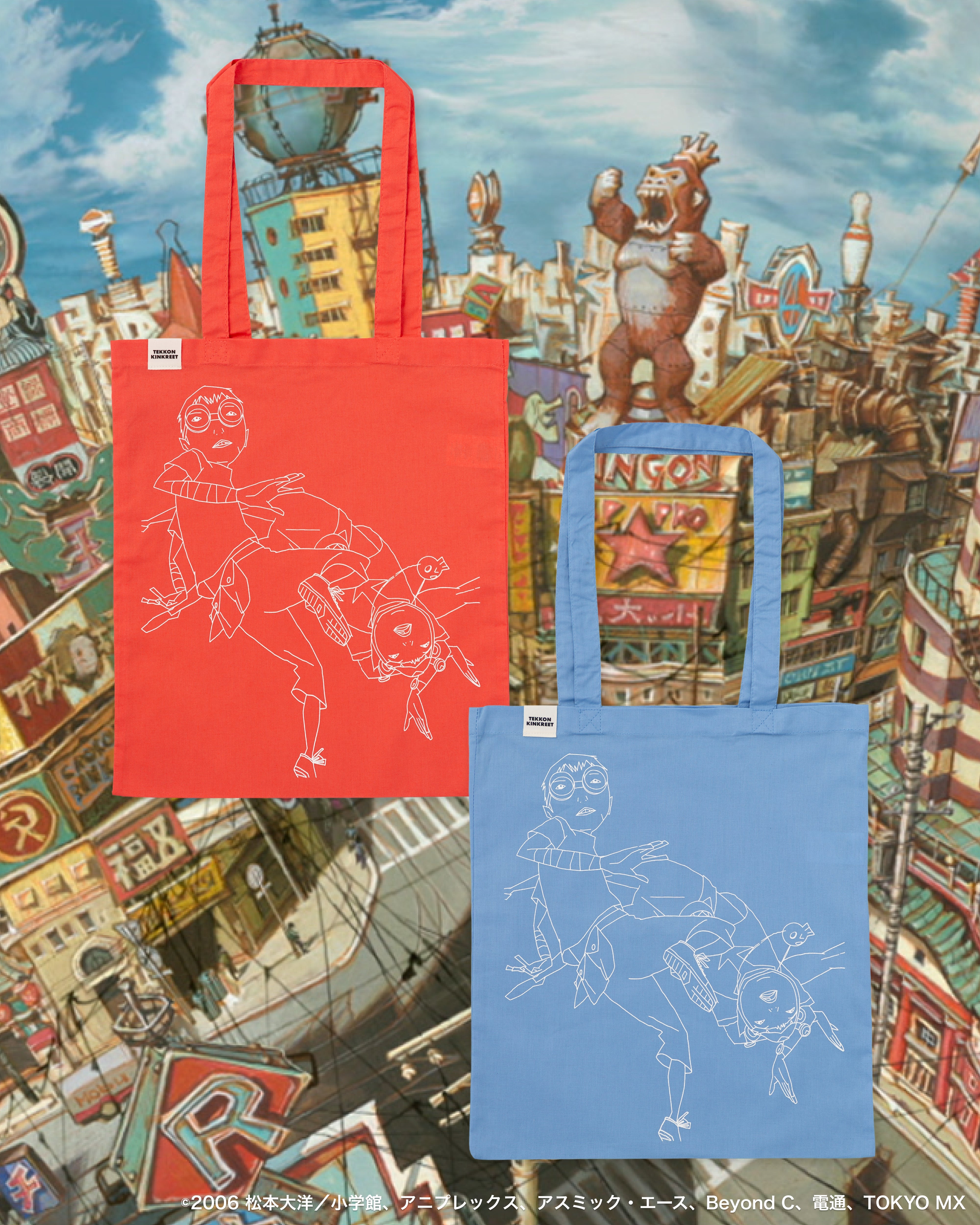 鉄コン筋クリート – Filmarks Store