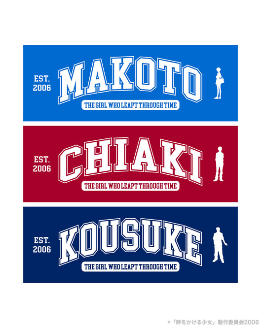 『時をかける少女』College Logo スポーツタオル 《MAKOTO》