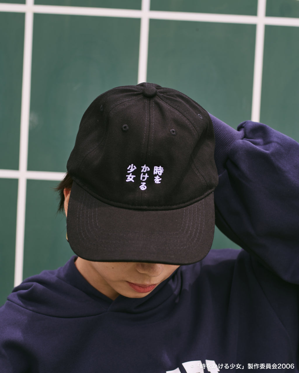 『時をかける少女』| FCW ロゴキャップ