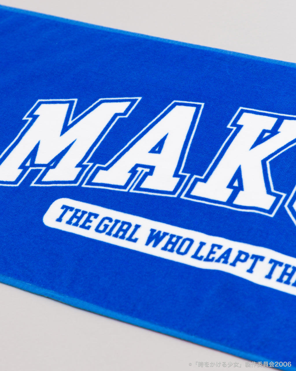『時をかける少女』College Logo スポーツタオル 《MAKOTO》