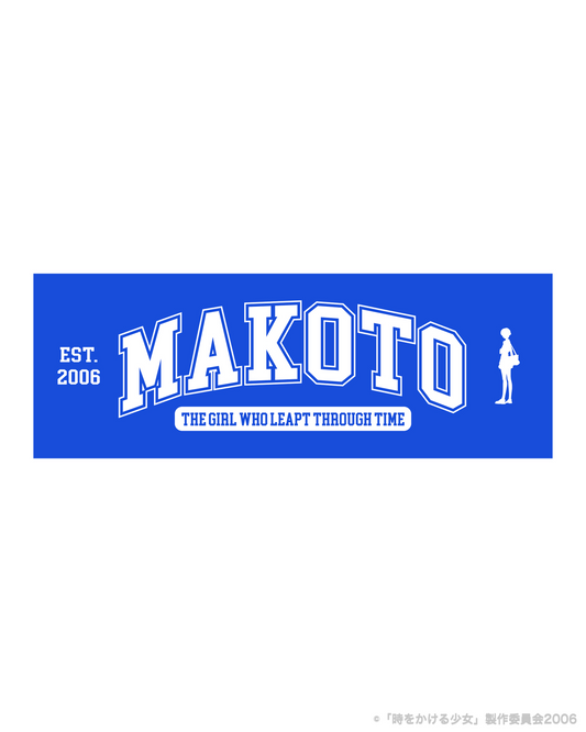 『時をかける少女』College Logo スポーツタオル 《MAKOTO》