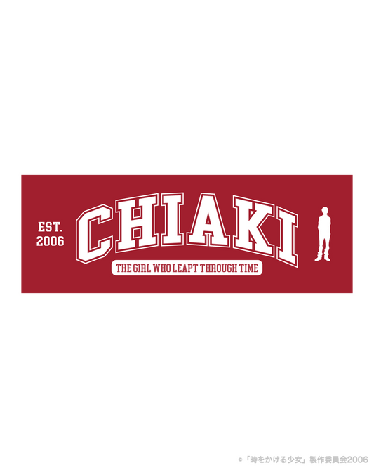 『時をかける少女』College Logo スポーツタオル 《CHIAKI》