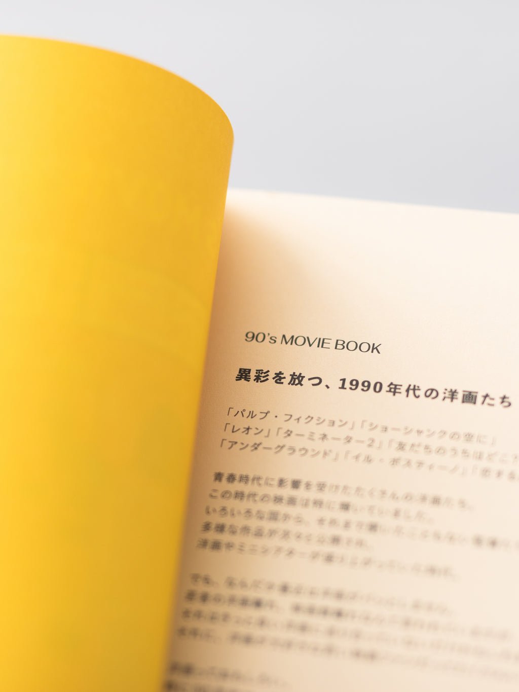 90’s MOVIE BOOK