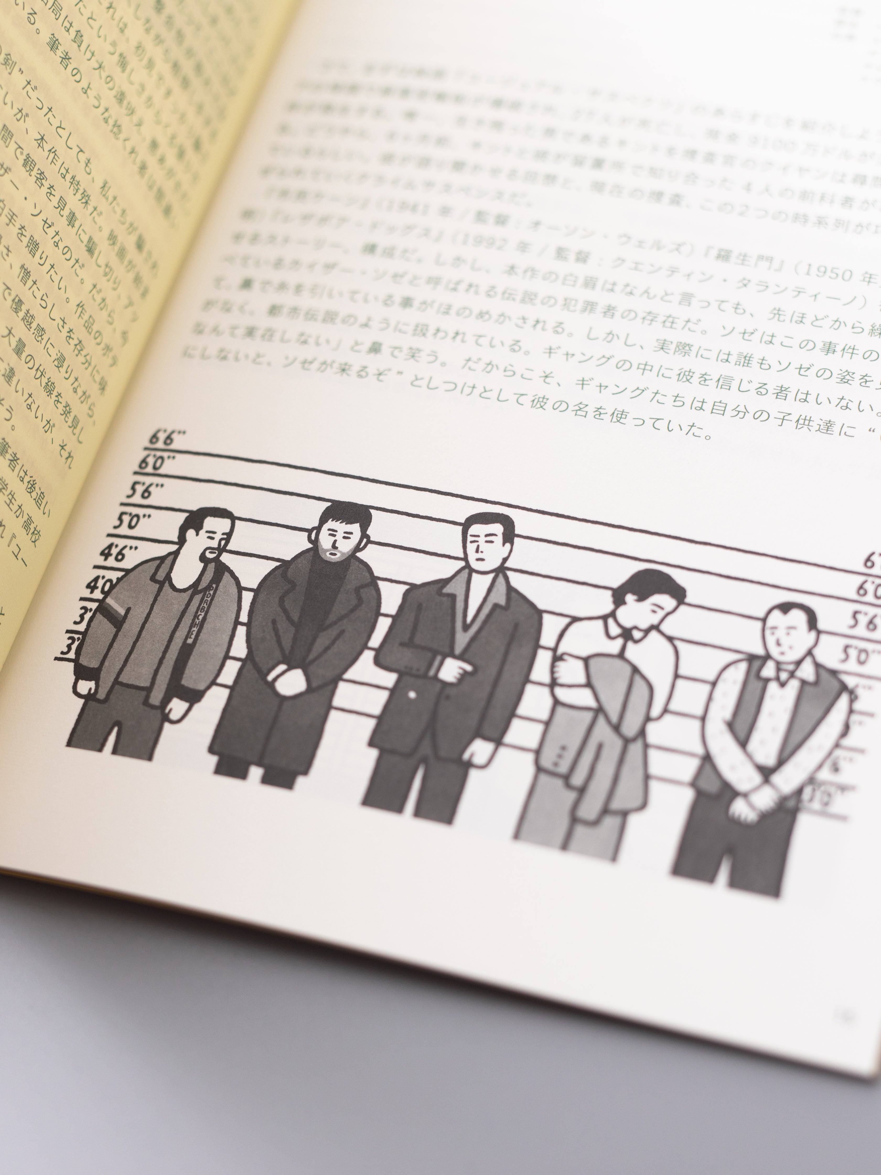 90's MOVIE BOOK – Filmarks Store