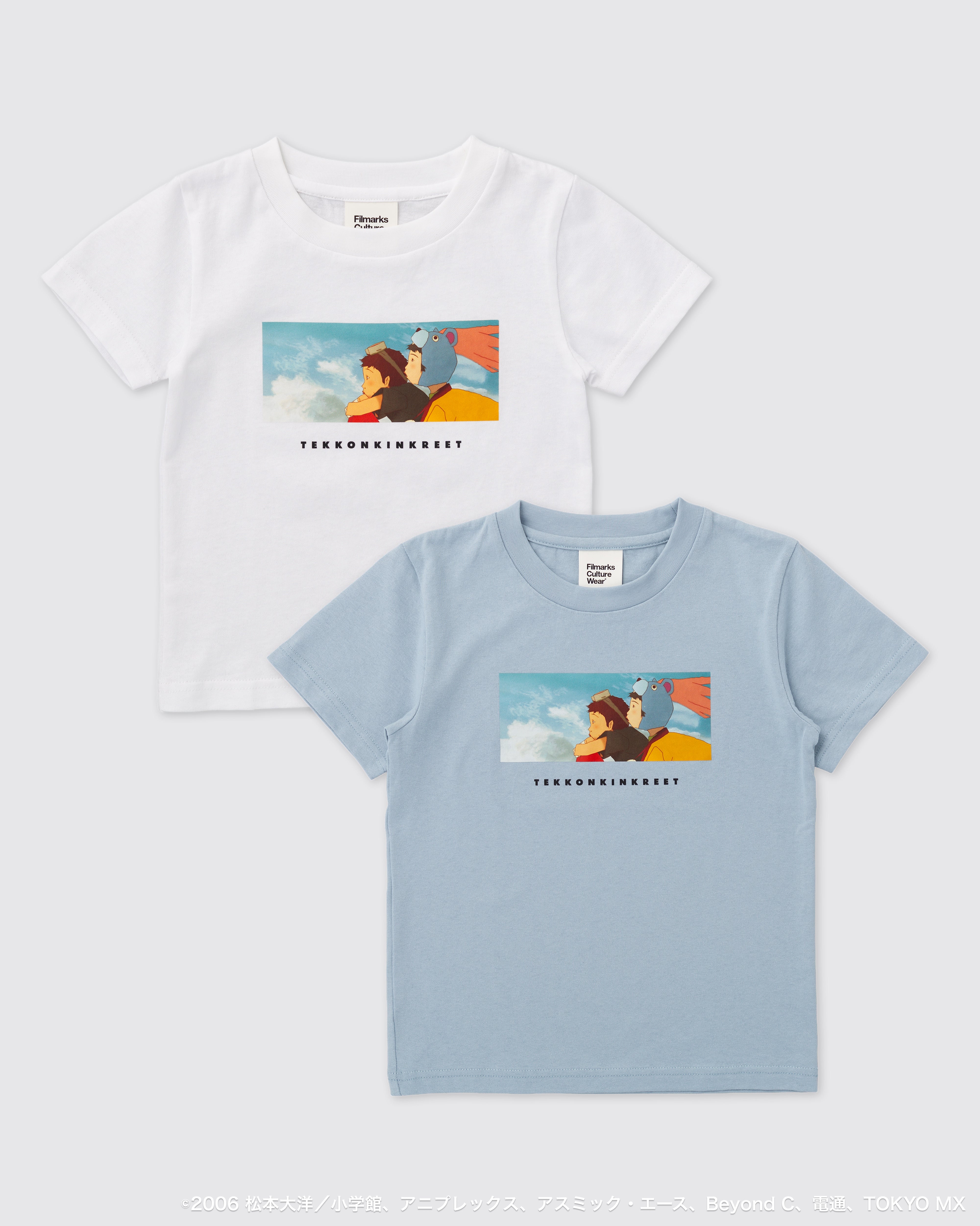 鉄コン筋クリート – Filmarks Store