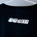 『銀河鉄道999』× FCW　イラストT　復刻版